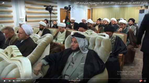 يقيم مركز الامام الباقر(ع) وبالتعاون مع مؤسسة كاشف الغطاء العامة ندوة تخصصية بعنوان شريف العلماء