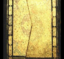 غلاف من مخطوطة نادرة 