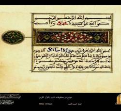 Mozawaqat