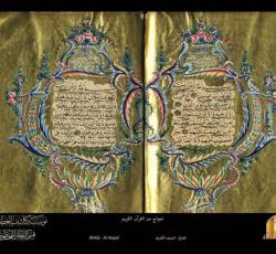 Mozawaqat