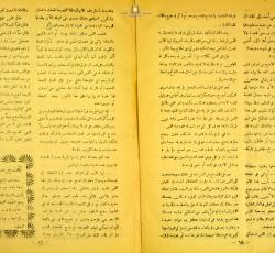 الصفحة  40 و 41
