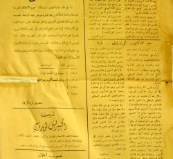 الصفحة  الحادية عشر