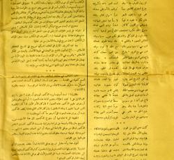 الصفحة  الاخيرة