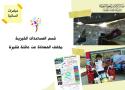 قسم المساعدات الخيرية يخفف المعاناة عن عائلة فقيرة
