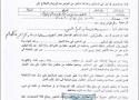 قسم المساعدات الخيرية في مؤسسة كاشف الغطاء العامة يستأجر داراً سكنية لصاحب عائلة فقيرة 