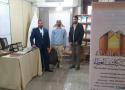 مؤسسة كاشف الغطاء العامة تشارك في معرض طهران الدولي للكتاب بدورته الـ32